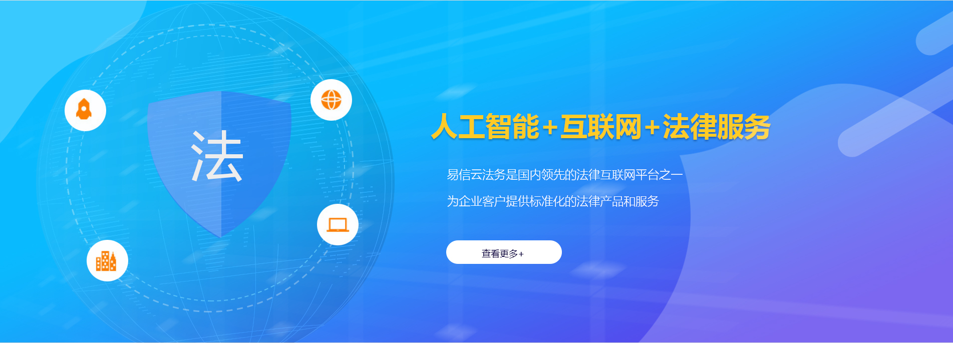 麻章律师在线咨询