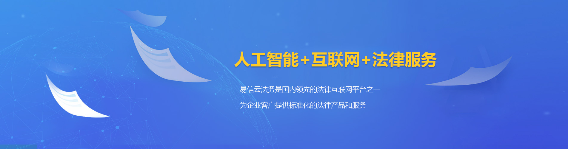麻章律师在线咨询